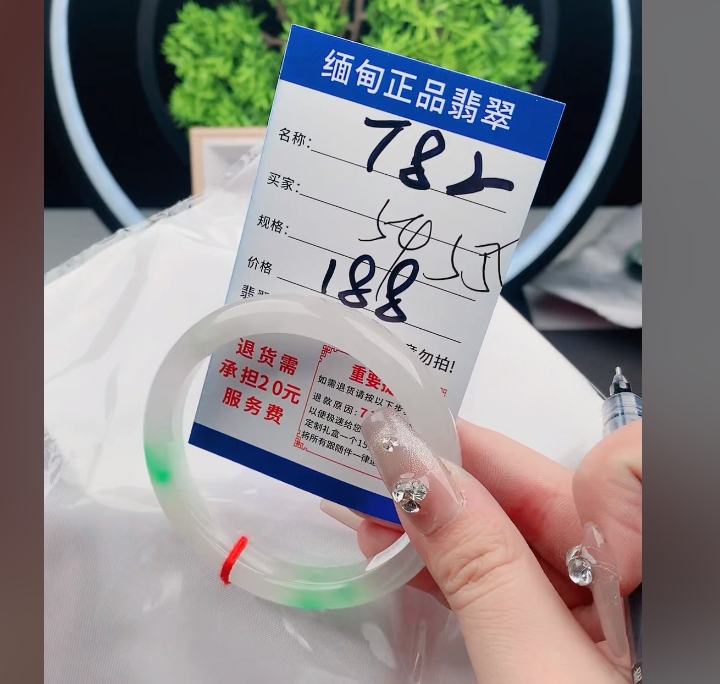 T82【正品 缅甸翡翠】实物以直播间为准微色差