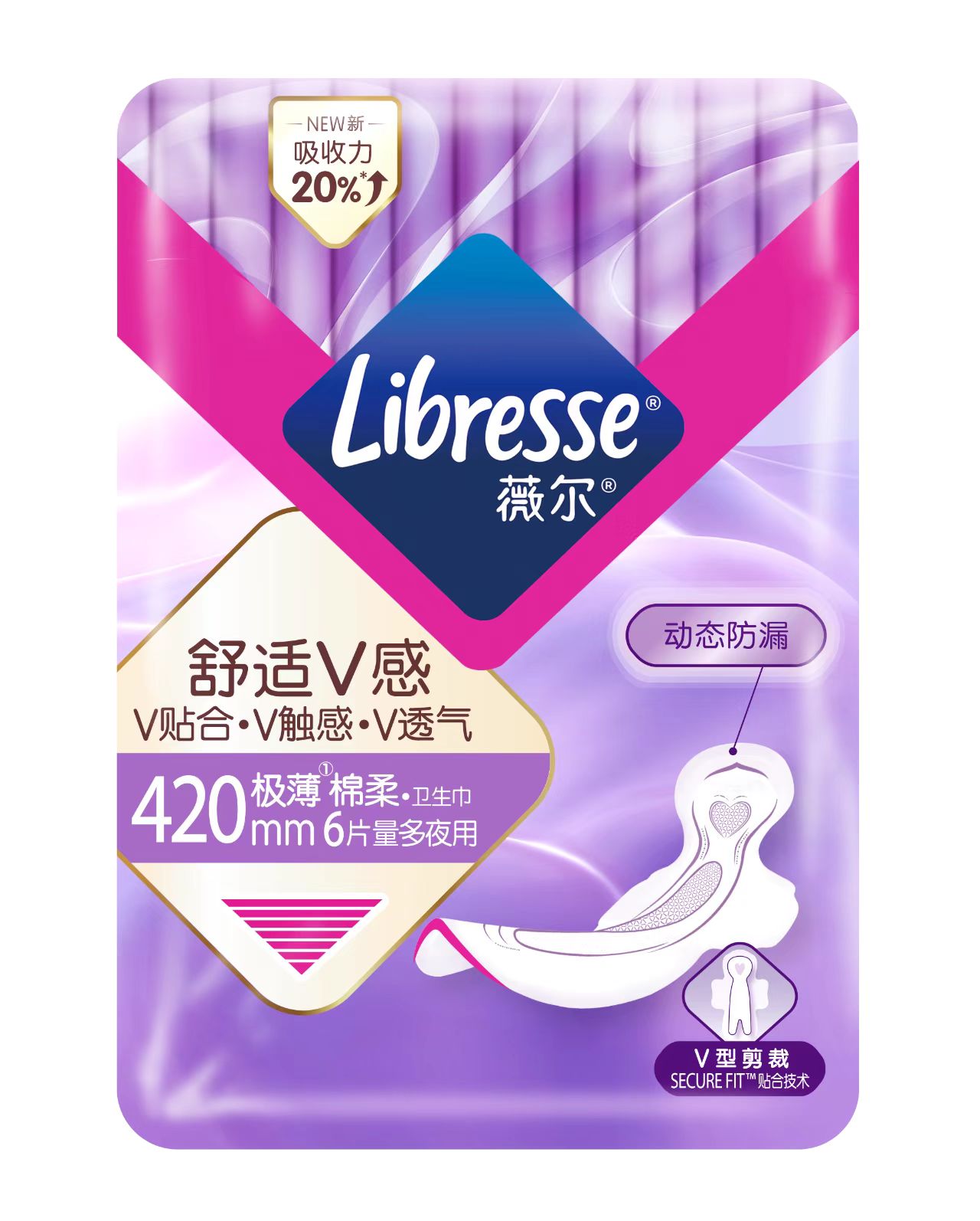 舒适V感超长夜用420mm强力吸收透气干爽防漏卫生巾