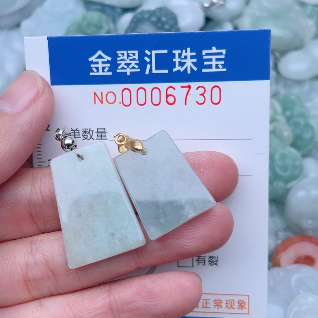 颈饰未镶嵌翡翠6730