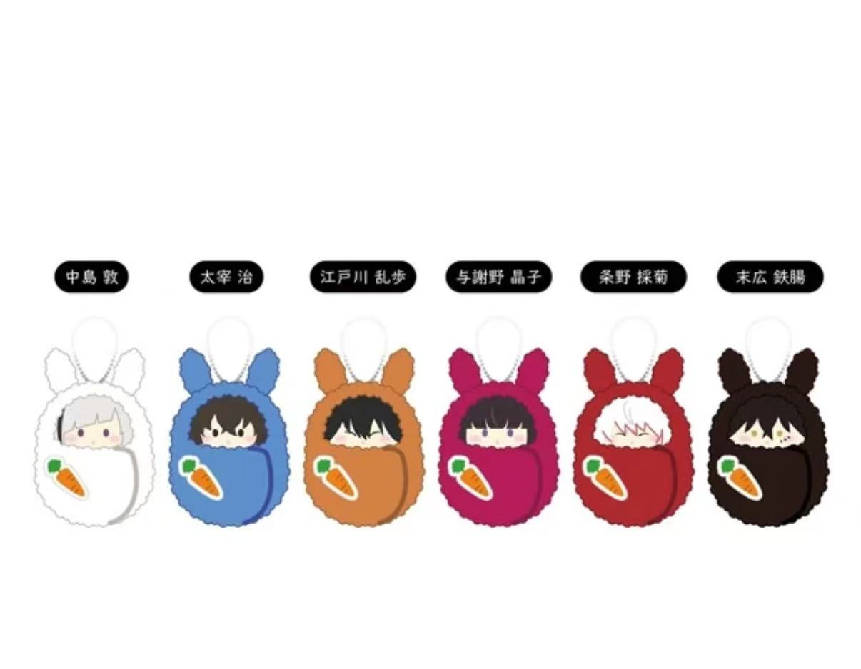 《在在 》（可选号）文豪野犬兔兔掌心襁褓娃娃（拆包）