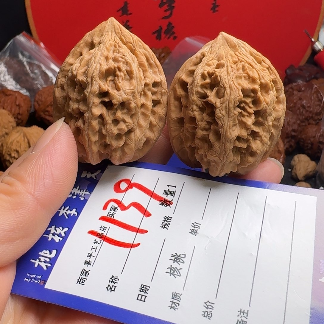文玩核桃把件39大沽石