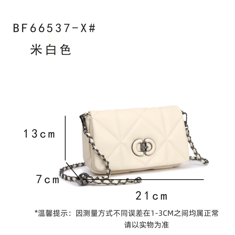 【文文甄选】BF-66537-米白色 女士包包潮流美式度假风休闲夏季
