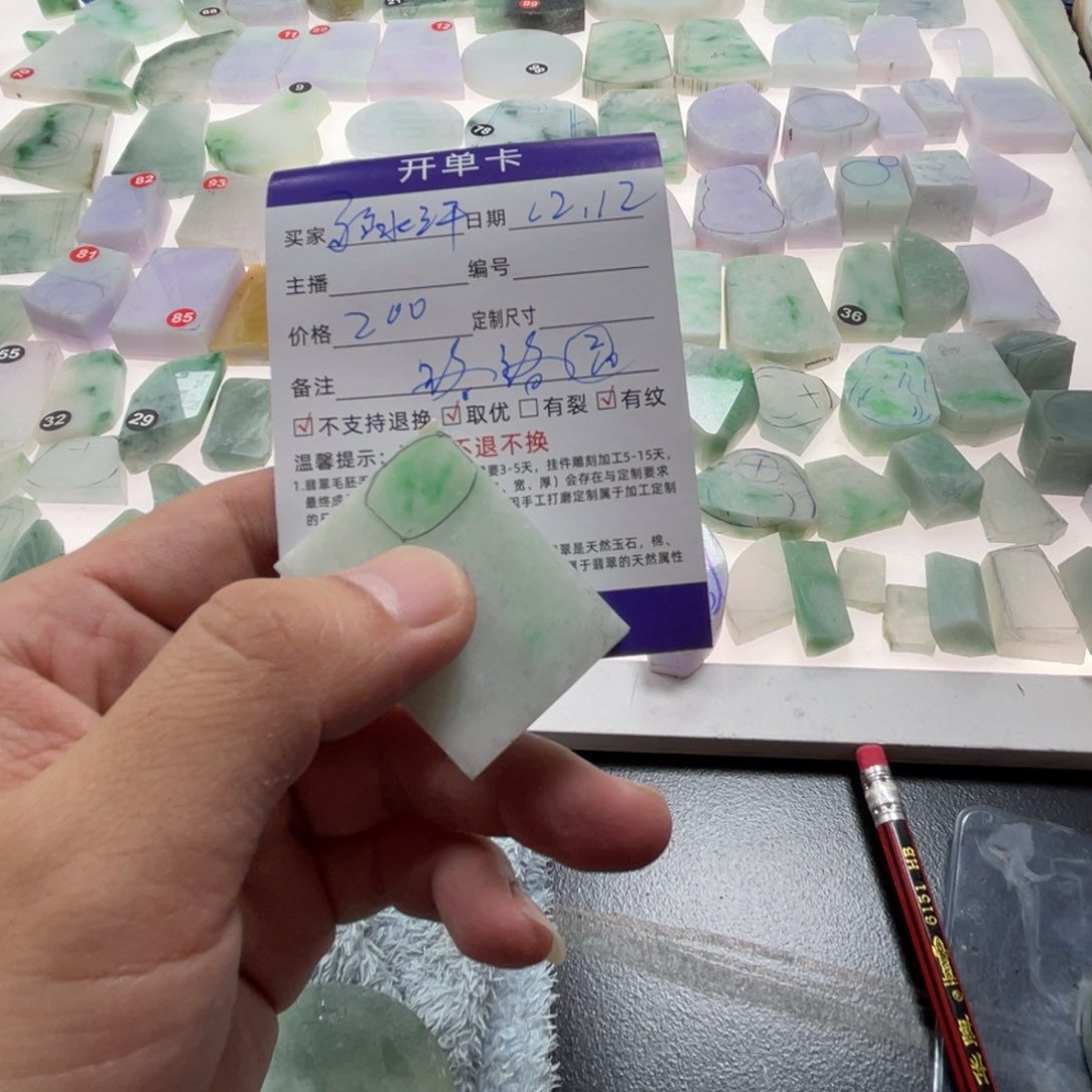 未镶嵌定制翡翠弱***倾