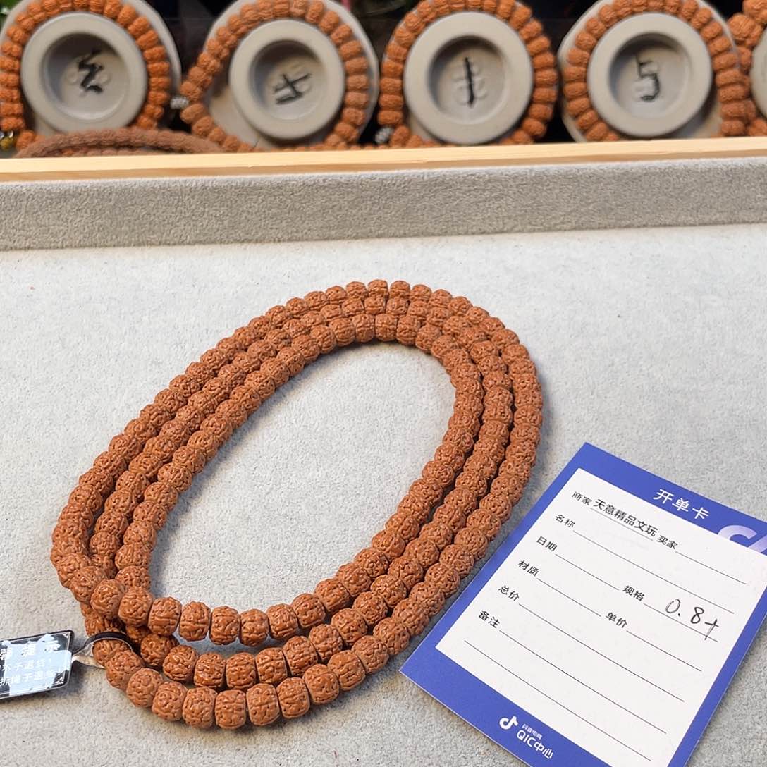 金刚菩提吊坠盘龙