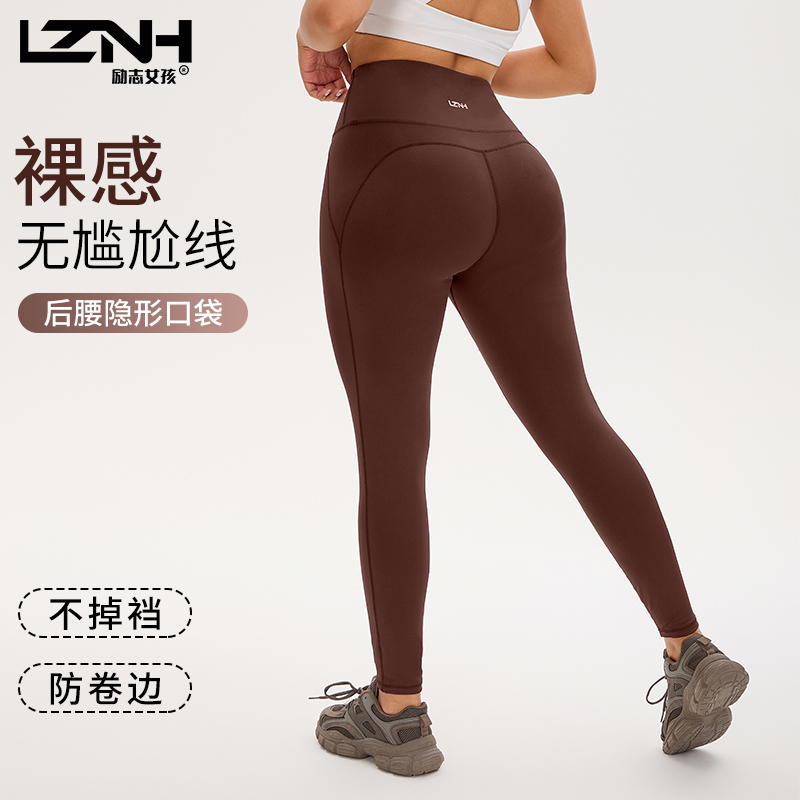 云感系列无前浪高弹健身跑步高腰带口袋九分裤瑜伽裤健身裤KZ-903