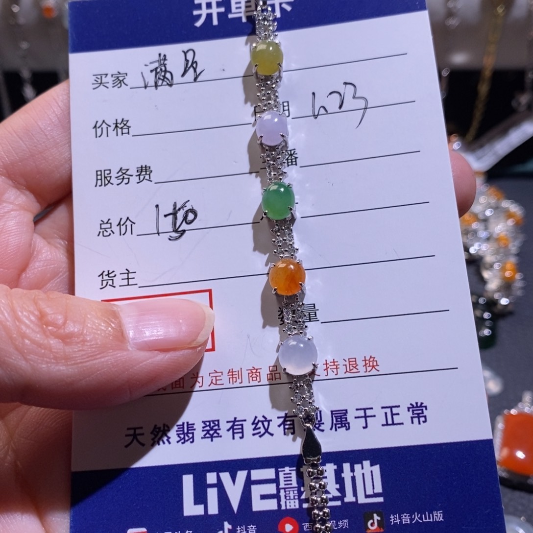 翡翠手链银S925镶嵌满*.翡翠