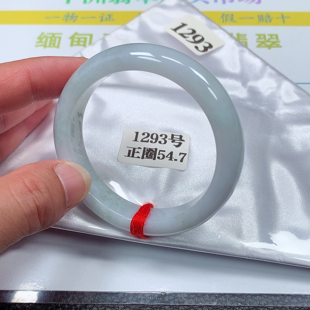 【闪购商品】翡翠手镯未镶嵌1293号