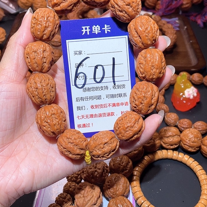 文玩核桃手串601粗筋麻花八棱手串2.1+
