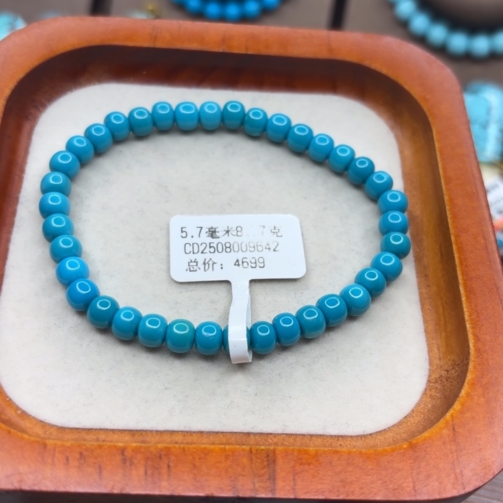 绿松石未镶嵌手链