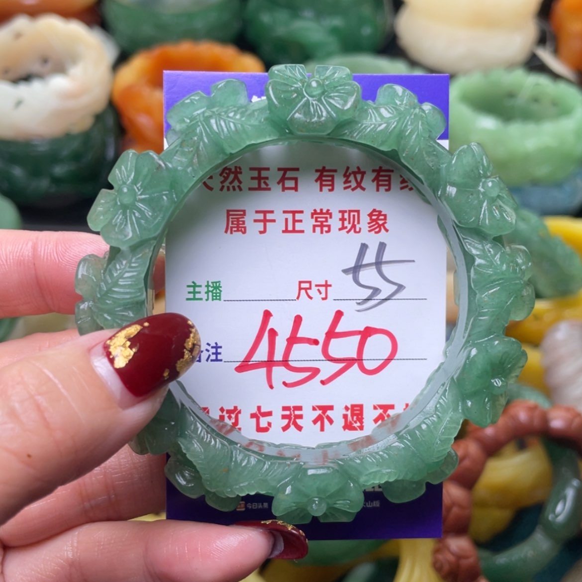 【闪购商品】石英质玉手镯未镶嵌