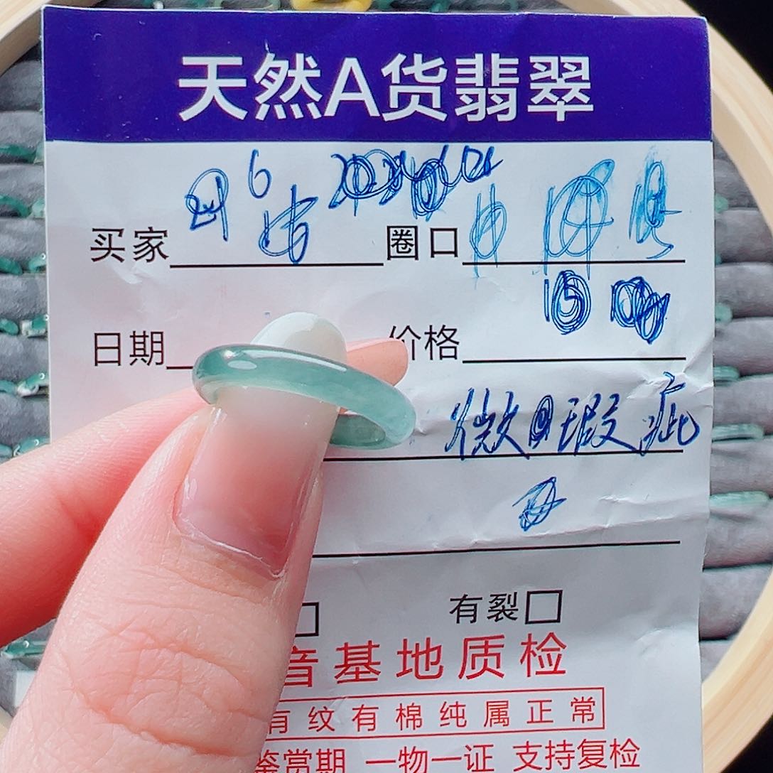 未镶嵌戒指翡翠戒圈