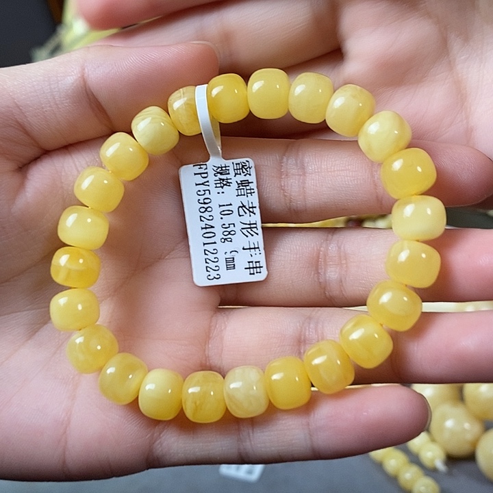 琥珀未镶嵌裸石手串