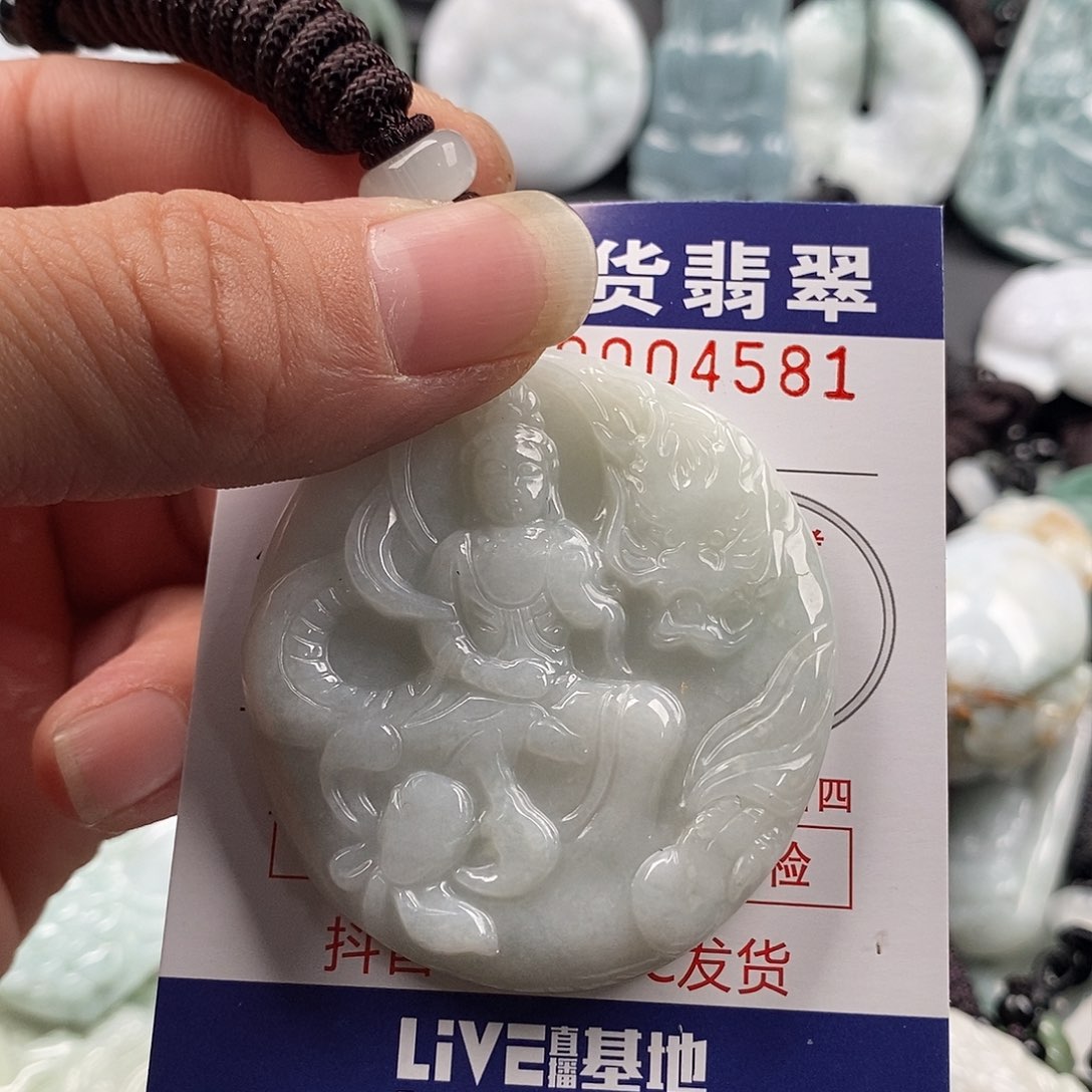 翡翠吊坠(不含链)未镶嵌