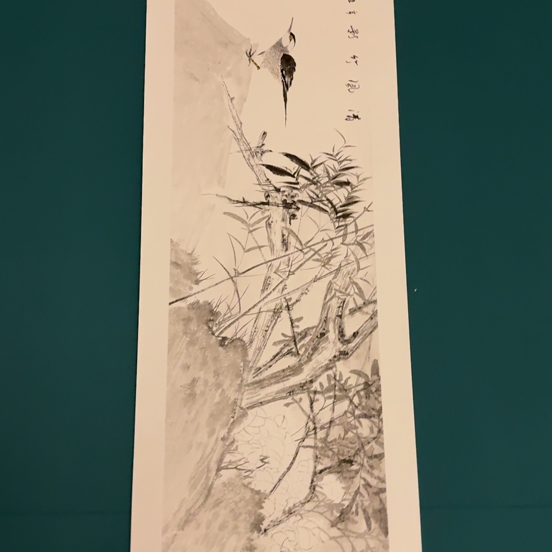 国画恽老师作品画作