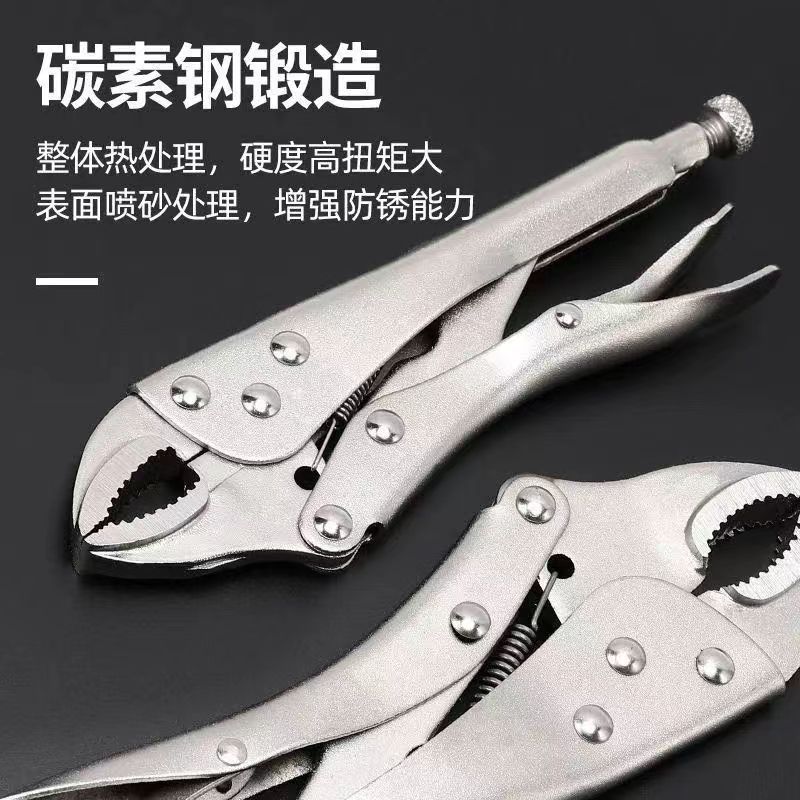 大力多功能钳子工具工业圆口自动夹钳平头快速封口