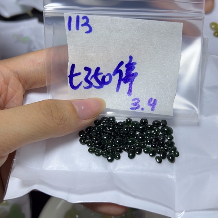 【闪购商品】定制翡翠未镶嵌停不退换