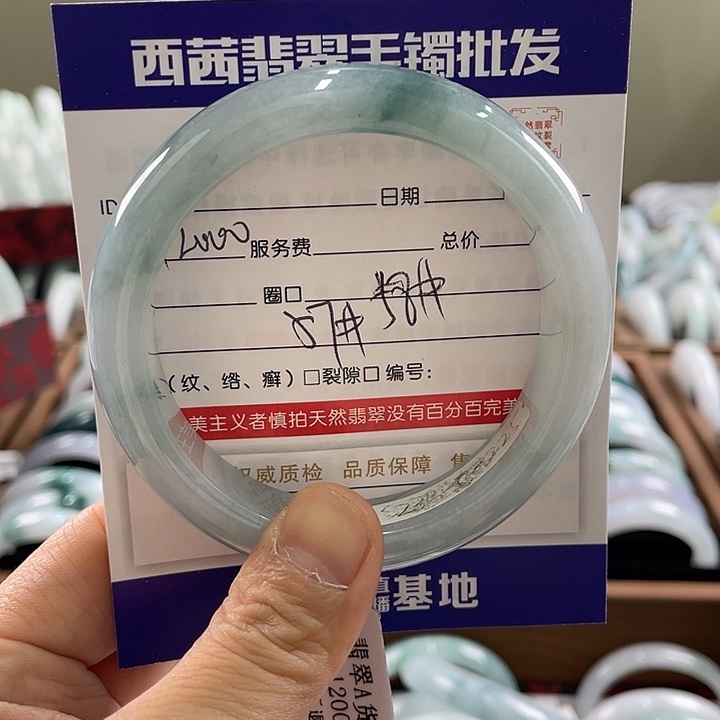 翡翠未镶嵌手镯589