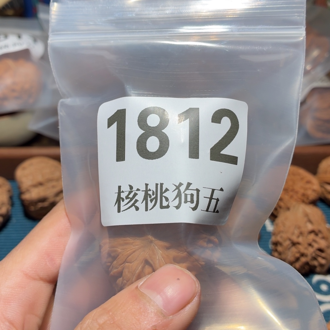 D***u文玩核桃吊坠1812磨盘