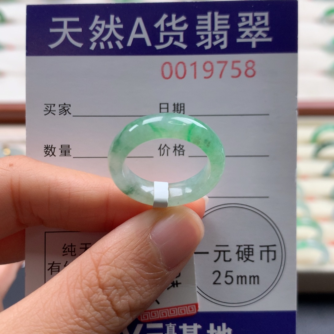 翡翠未镶嵌戒指13-14圈口