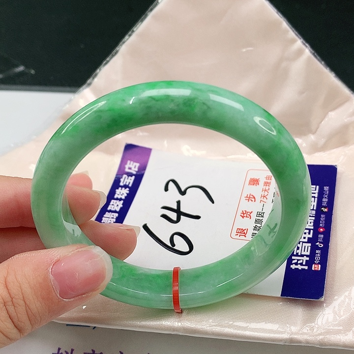 翡翠手镯未镶嵌翡翠