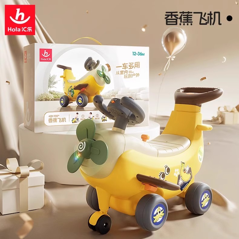汇乐四合一香蕉飞机学步车宝宝助步玩具可坐遛娃神器香蕉车1-3岁