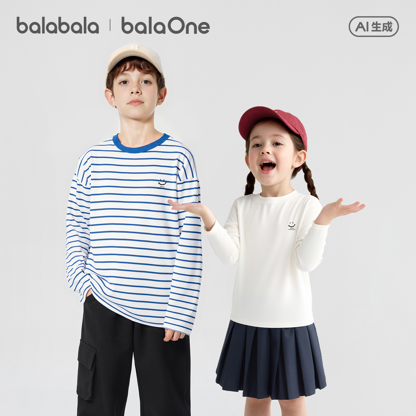 【balaOne】巴拉巴拉儿童长袖t恤男童春秋衣上衣女童内衣打底衫