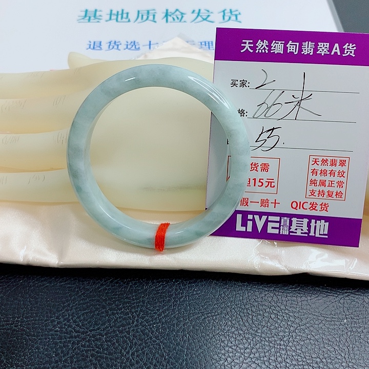 翡翠未镶嵌手镯天然翡翠2