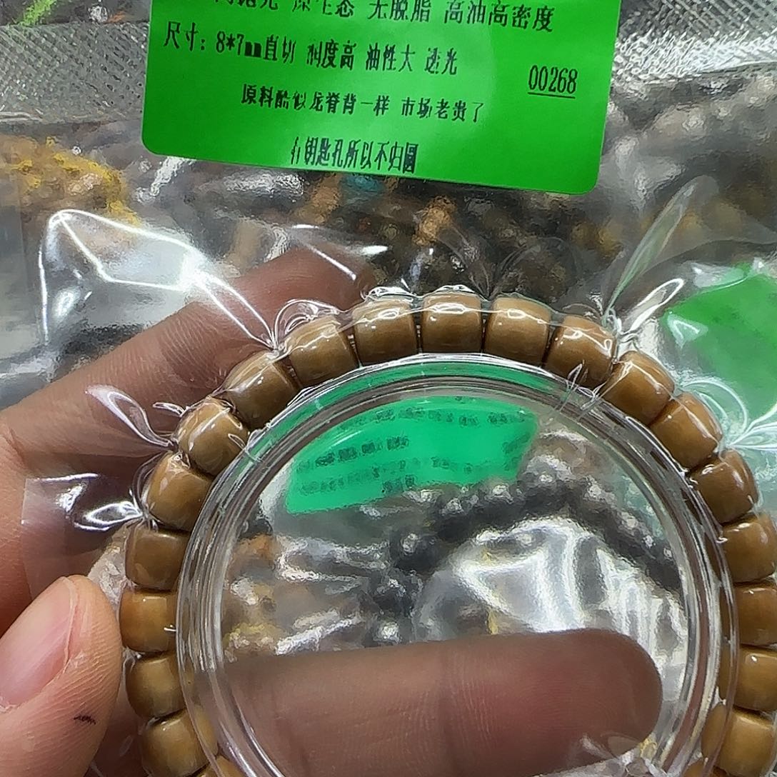 家***堂手串龙脊菩提210傲世龙脊菩提87单圈直切
