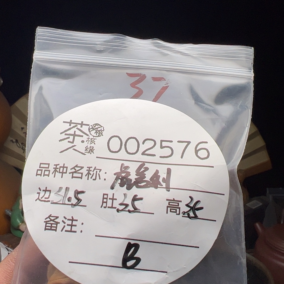 文玩核桃吊坠今天