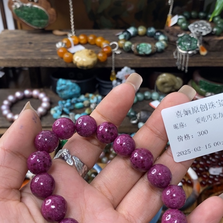 南红玛瑙手链未镶嵌?****?