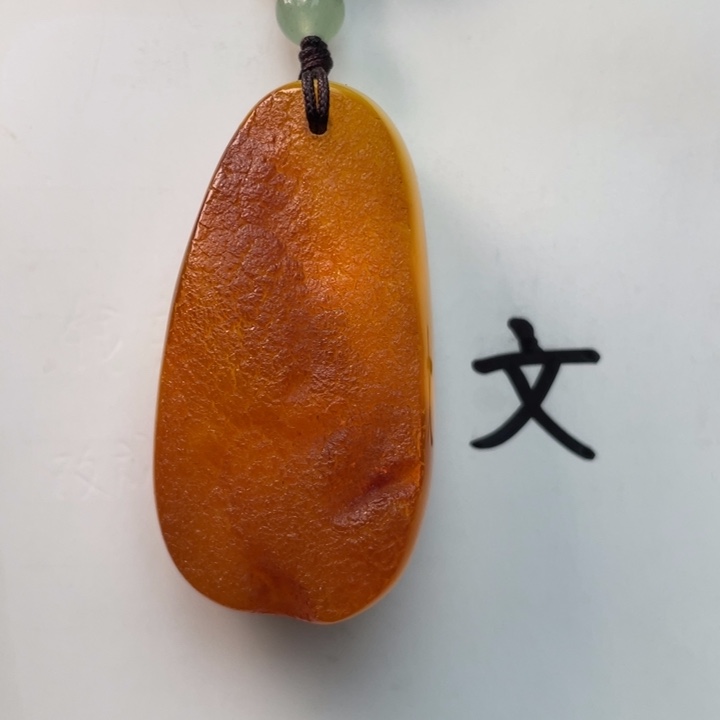 琥珀珠宝奇石未镶嵌天然75