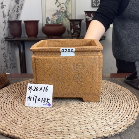 紫砂花盆飛****路柴烧升级一颗印0706