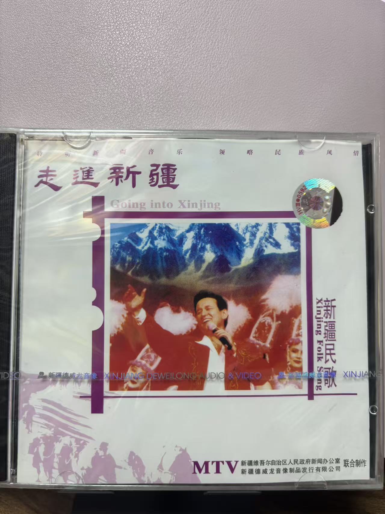 走进新疆系列（单）VCD