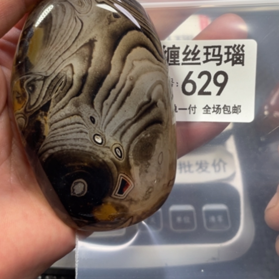 【闪购商品】未镶嵌颈饰玛瑙/玉髓