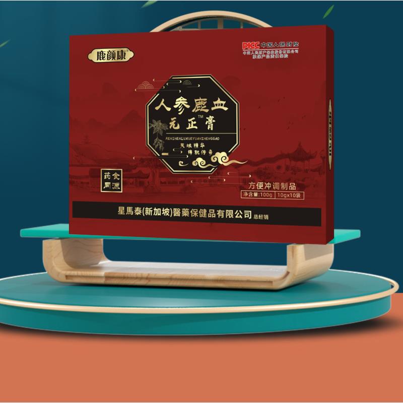 鹿颜康 元正膏固体冲饮饮料-YZ