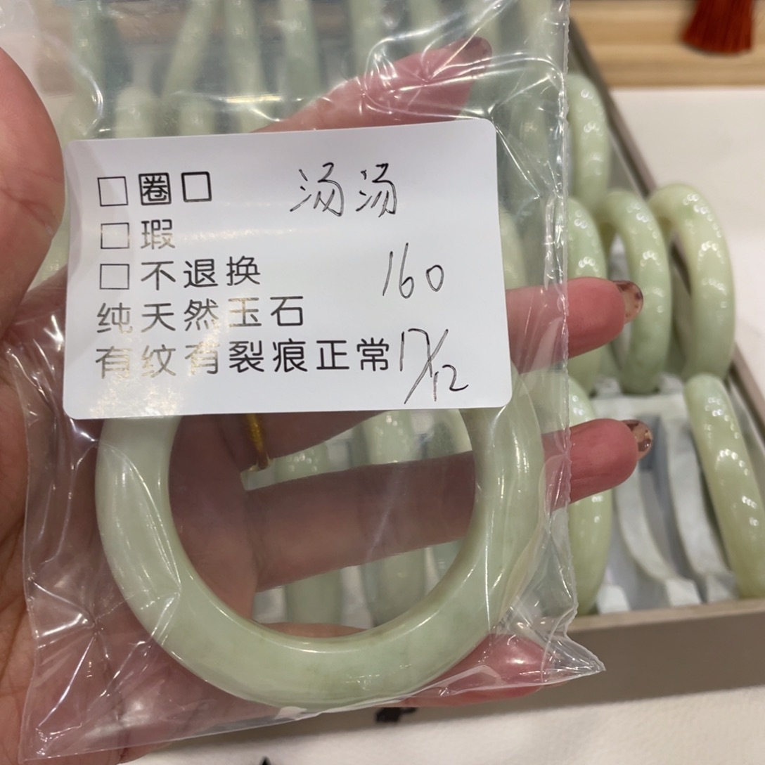 汤***汤蛇纹石玉未镶嵌手镯