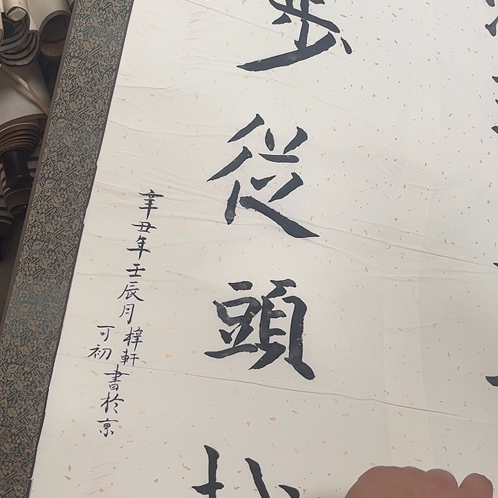 摆件，轴坏，破损，水渍都是正常