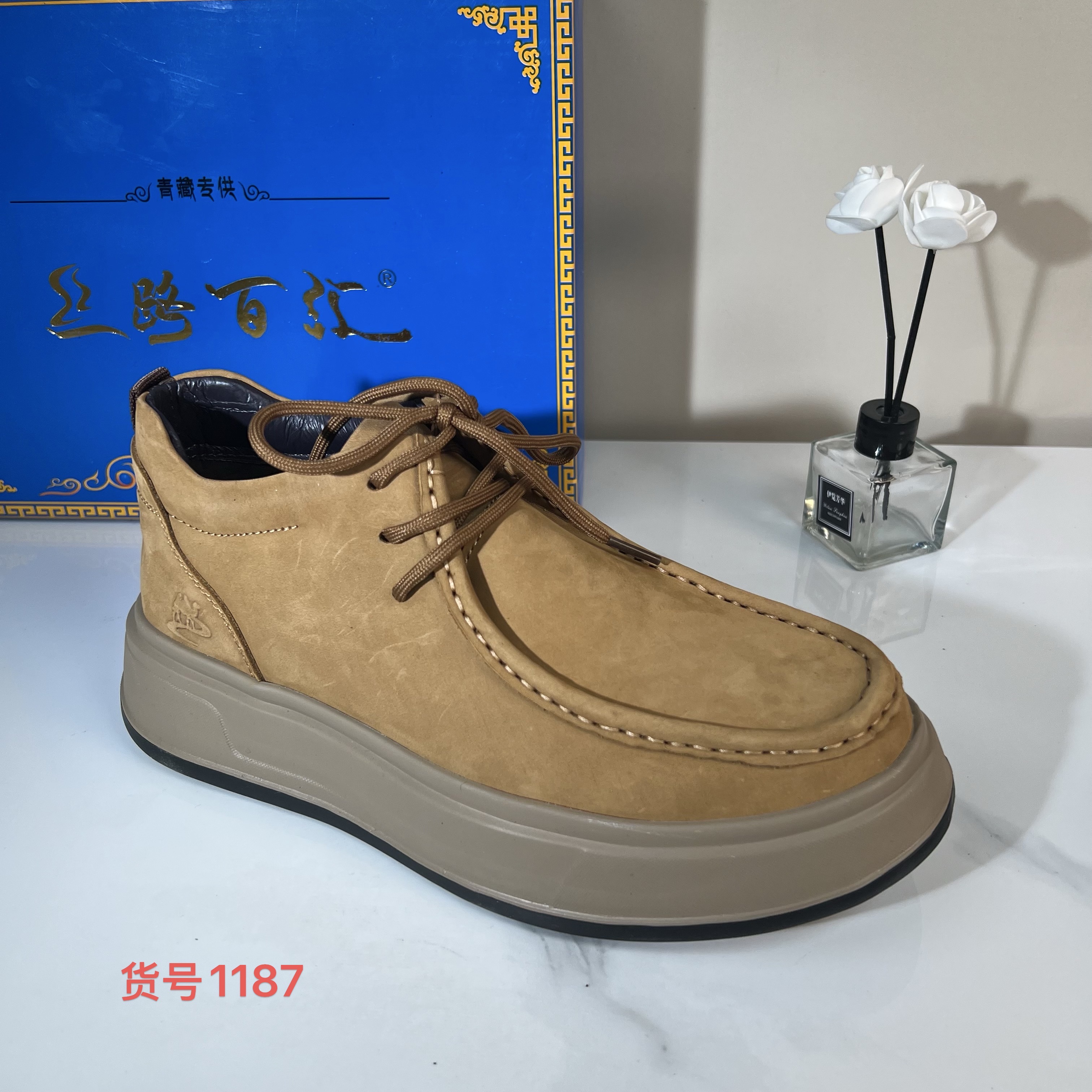 1187男士真皮新中式皮鞋防寒防冻超轻老北京运动鞋西藏新疆包邮