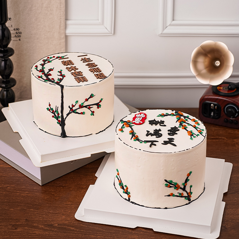 2025教师节桃李满天下蛋糕装饰摆件一朝沐杏雨一生念师恩甜品插件