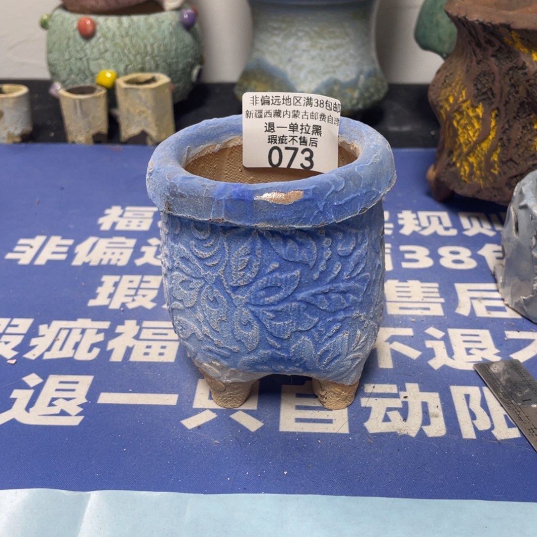 微瑕陶艺多肉花盆73