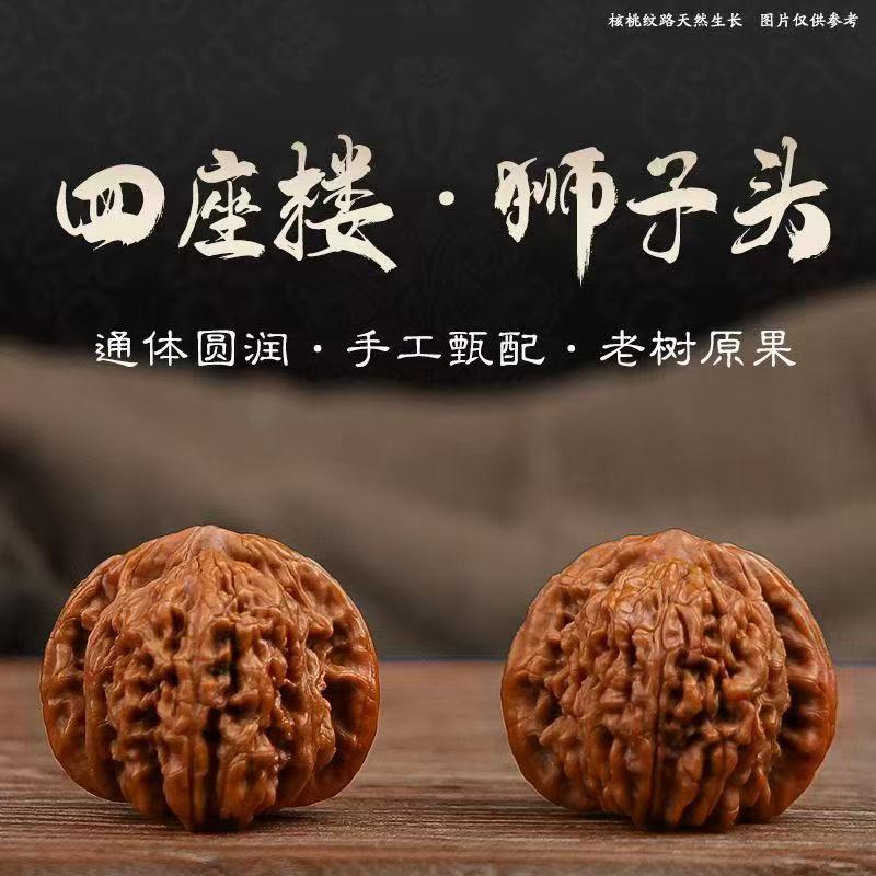 四座楼狮子头麒麟纹官帽大尺寸精品盘玩佳品