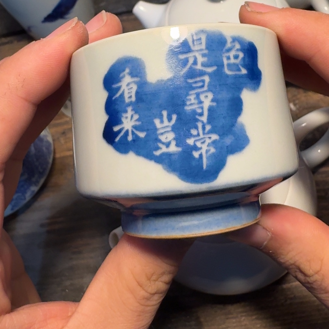 景德镇茶具杯子茶具杯子好看