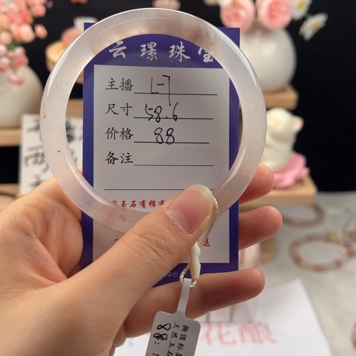 石英质玉手镯未镶嵌