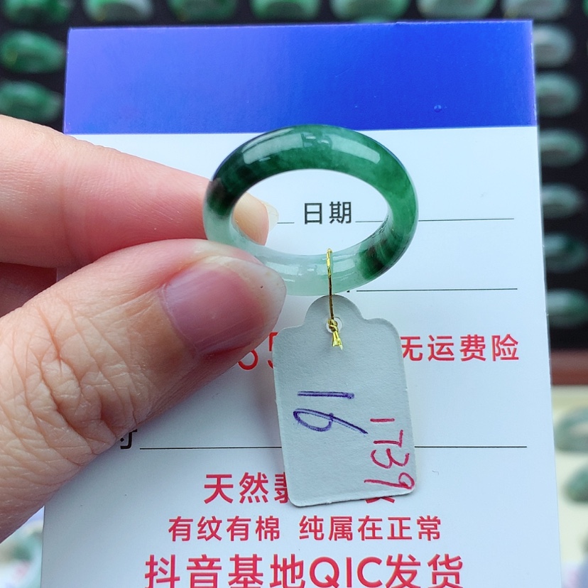【闪购商品】翡翠戒指未镶嵌）