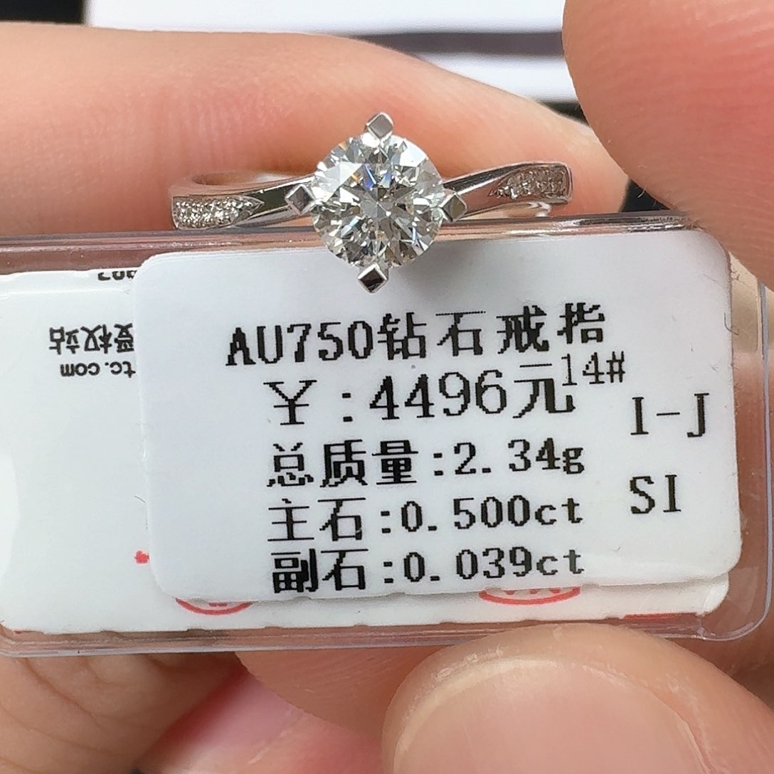 钻石戒指/指环18K金镶嵌