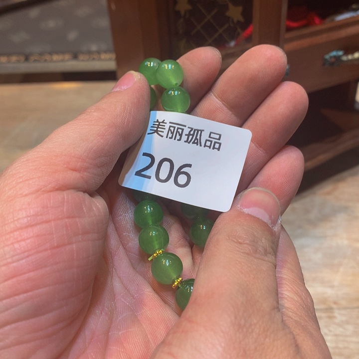 截****帝孤品店的老板娘是我206