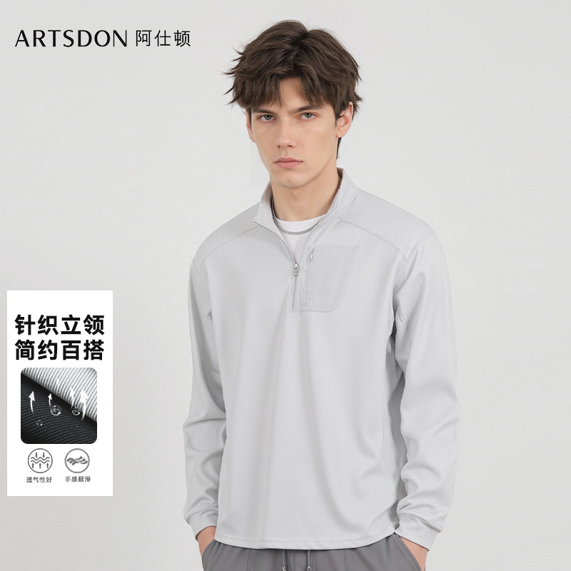阿仕顿artsdon新款户外半拉链速干运动外套D5C00400