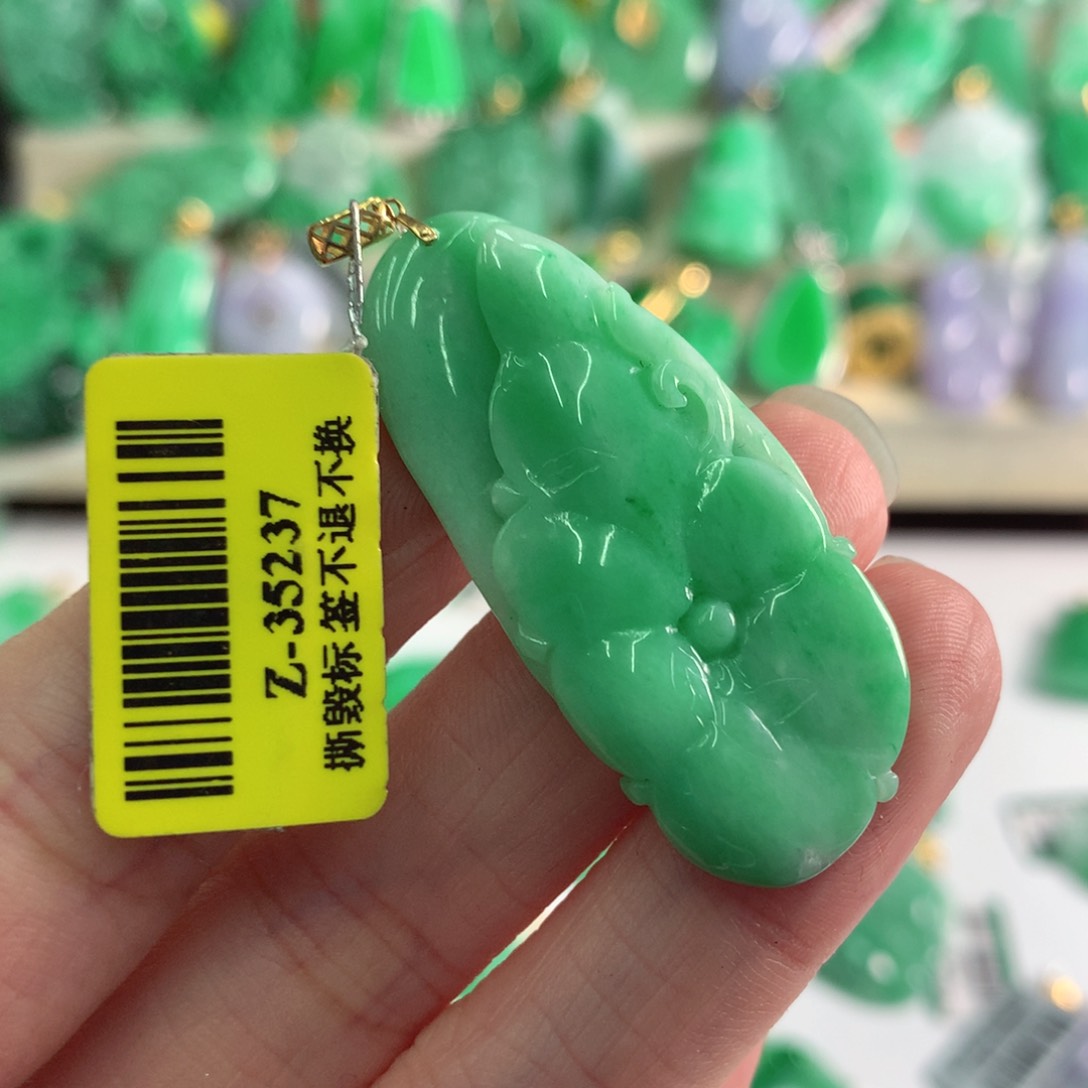 翡翠吊坠(不含链)18K金镶嵌