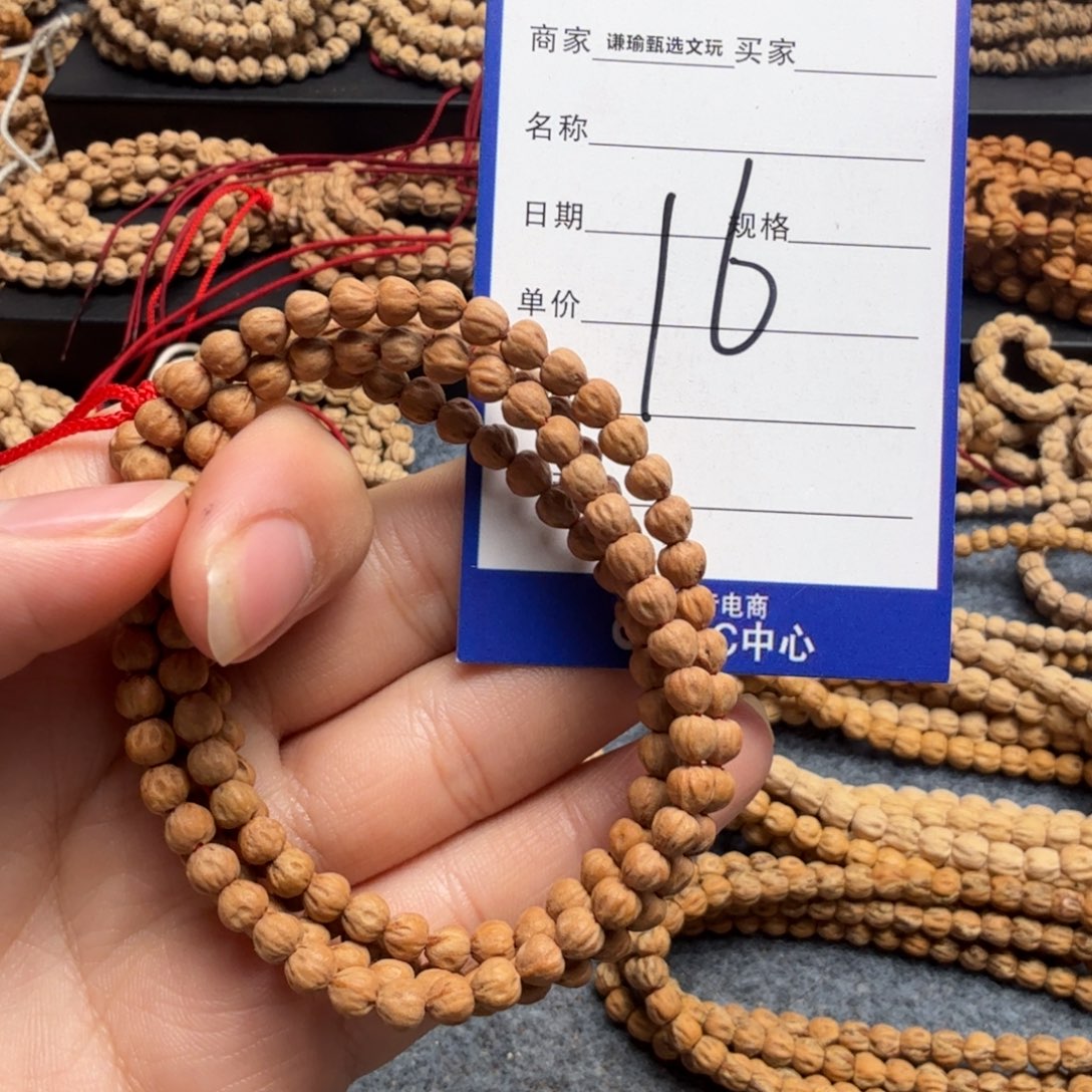 柏香籽/百香籽手串雪*?16