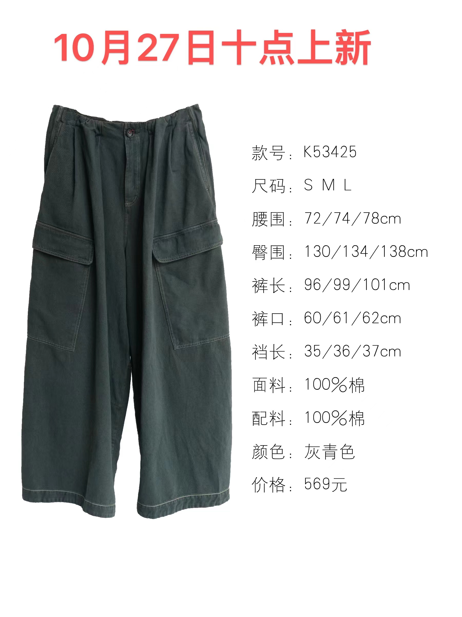 彭彭家 K53425 棉复古工装牛仔裤 几见